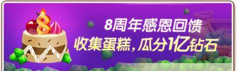 《神庙流亡2》8周年庆典开启，8大出色内容齐上线！