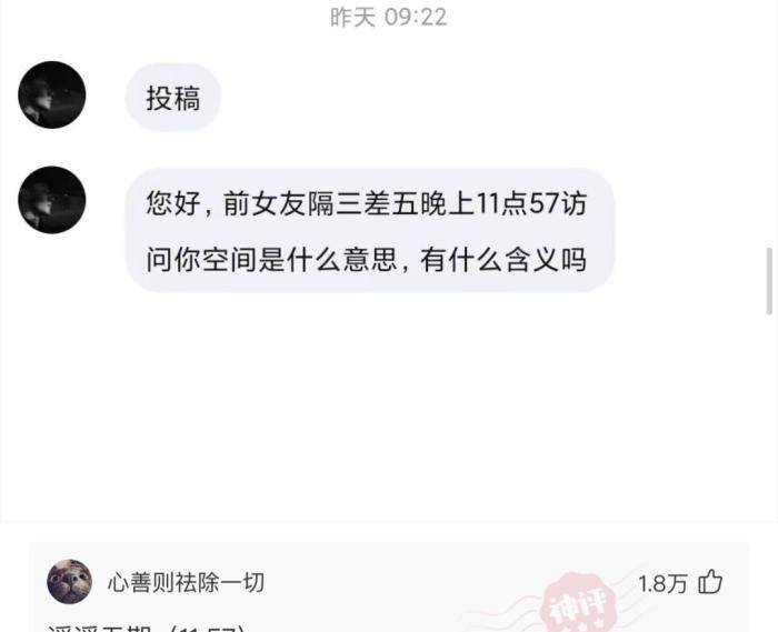 学长夸我皮肤好，为啥评论区突破我的梦想？哈哈哈