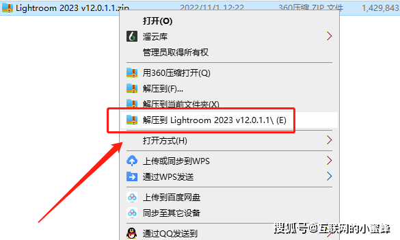 Adobe Lightroom Classic 2023 v12.0.1中文版【附LR2023安拆教程】