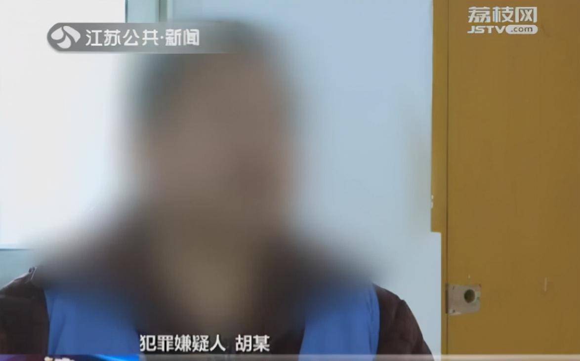 祸患女性的“听话水”有多可怕？51岁老汉操纵它，进犯上百名女性