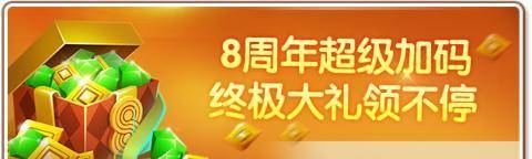 《神庙流亡2》8周年庆典开启，8大出色内容齐上线！