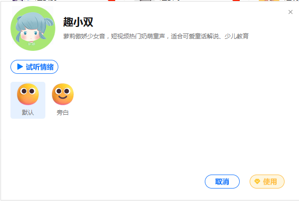 aigc全程玩起来若何？怎么样AI模仿实情面感配音