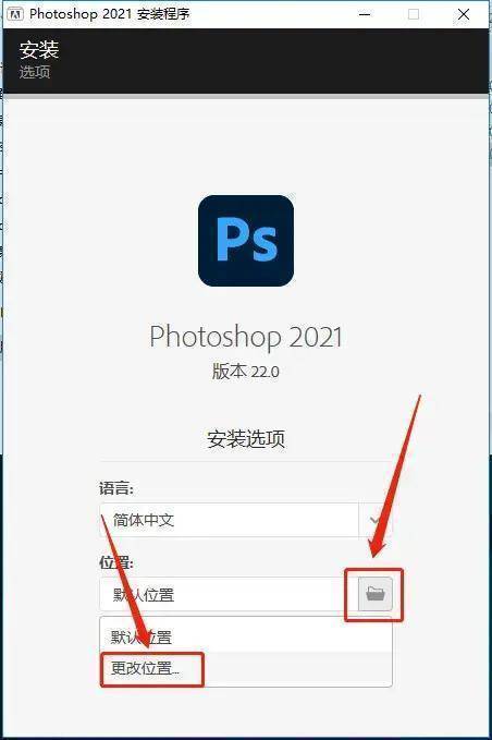 Adobe Photoshop 2021最新版PS最新版下载 ps全版本下载