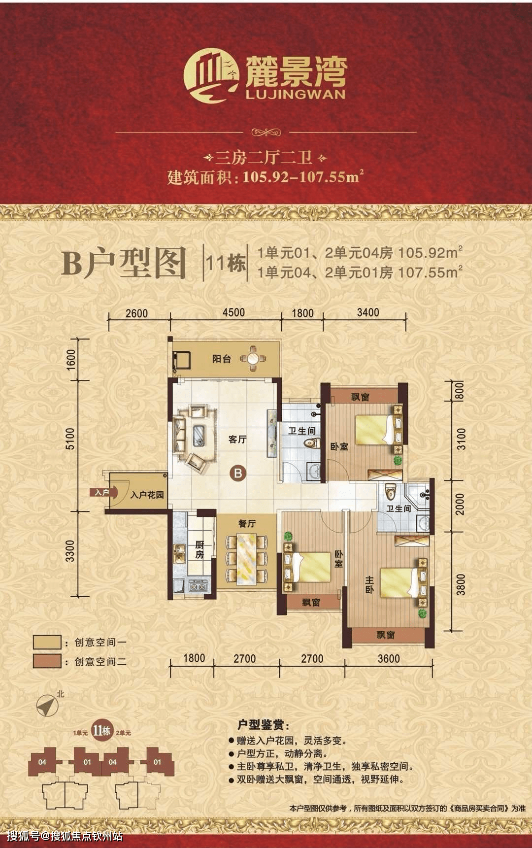 珠海金湾麓景湾详情|在售户型|周边配套|均价|朝向|情况|交通|升值空间