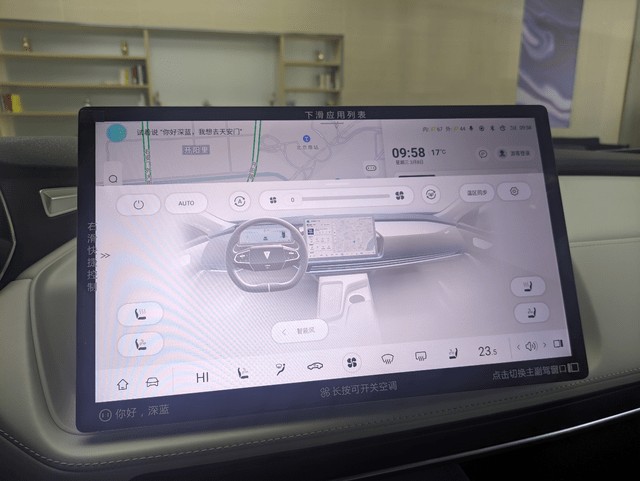深蓝SL03车机体验，能改变传统车企车机不可的刻板印象吗？
