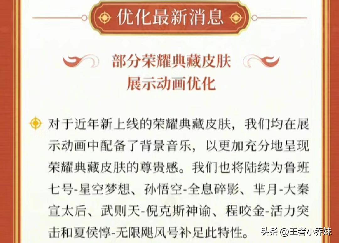 无限飓风号重做突袭，孙尚香、韩信玩家爆笑，杨戬二郎神帅哭