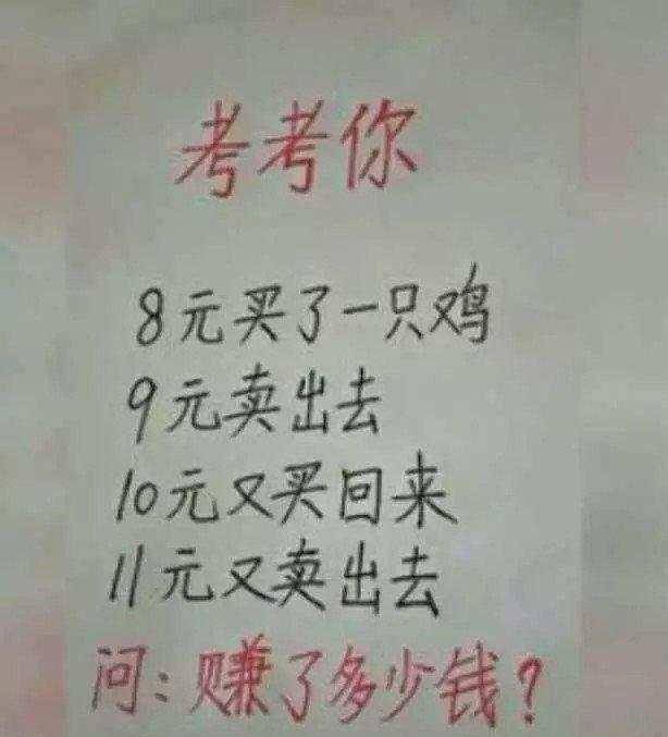 “孙悟空有火眼金睛，为啥唐僧不信他的话？”神评有点意思！