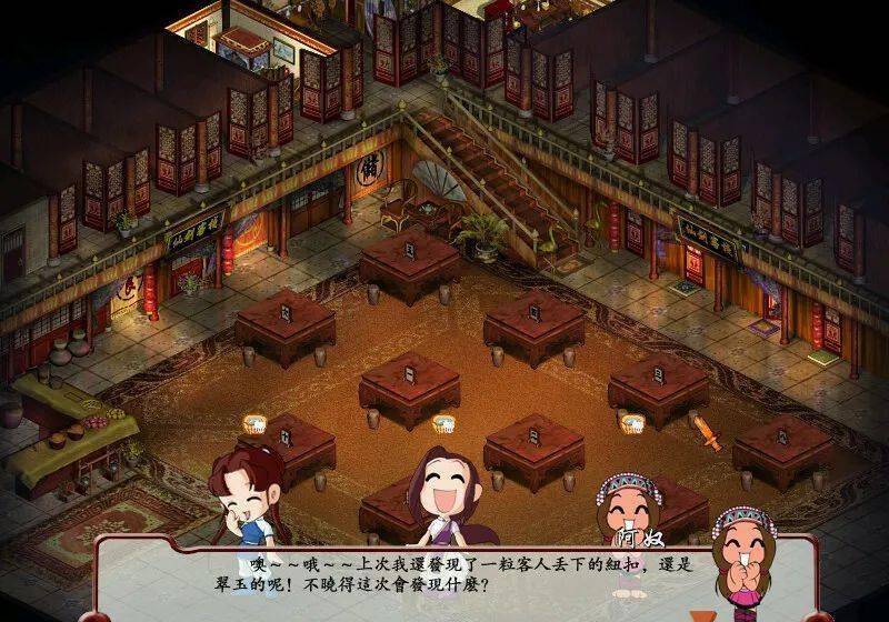 典范回归《仙剑客栈》初代3月30日登岸Steam平台