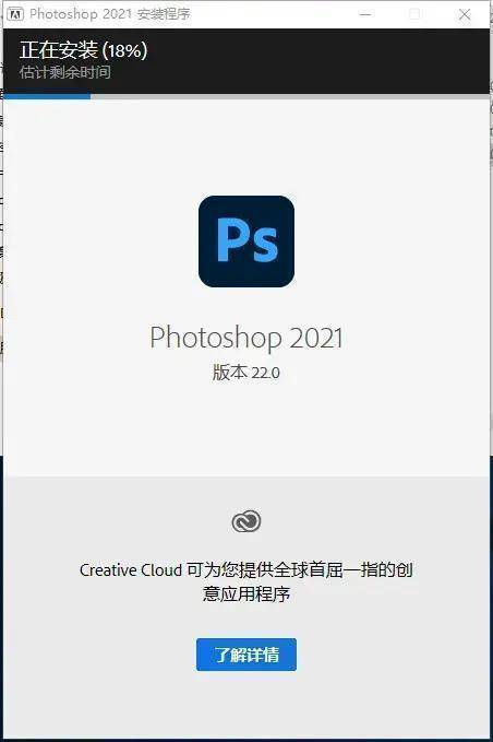 ps全版本下载 免费安拆包 PS软件下载包罗最新版Adobe Photoshop