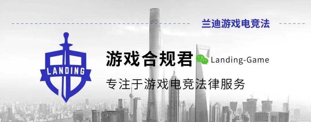 全国政协委员建议深度发掘“游戏+”的价值 | 游戏电竞周报