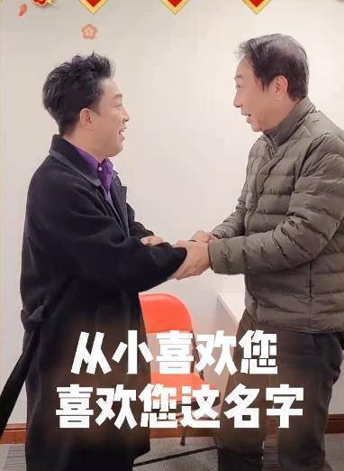 冯巩与黄渤罕同框，相差17岁似同龄人，黄渤用手指人被批没礼貌