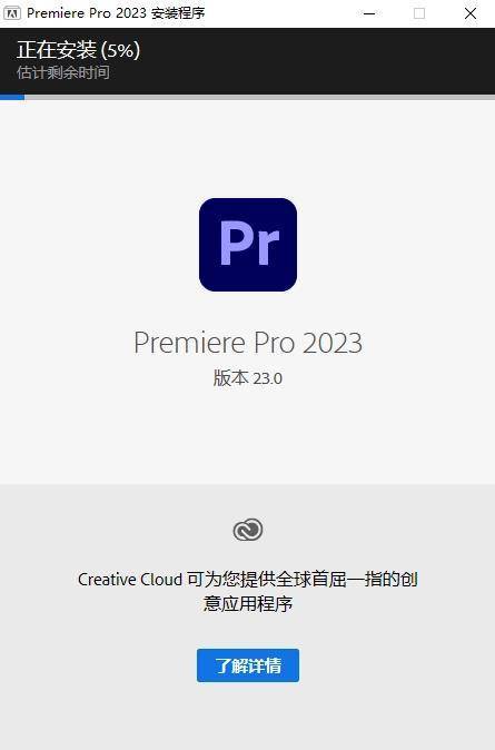 Adobe全家桶最新版下载PR下载2023PR下载lrc下载安拆PS安拆最新版