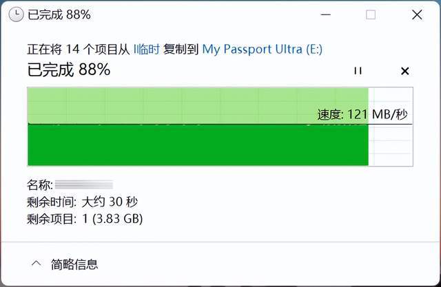 挪动硬盘值不值得买？WD My Passport Ultra 便携式存储硬盘评测