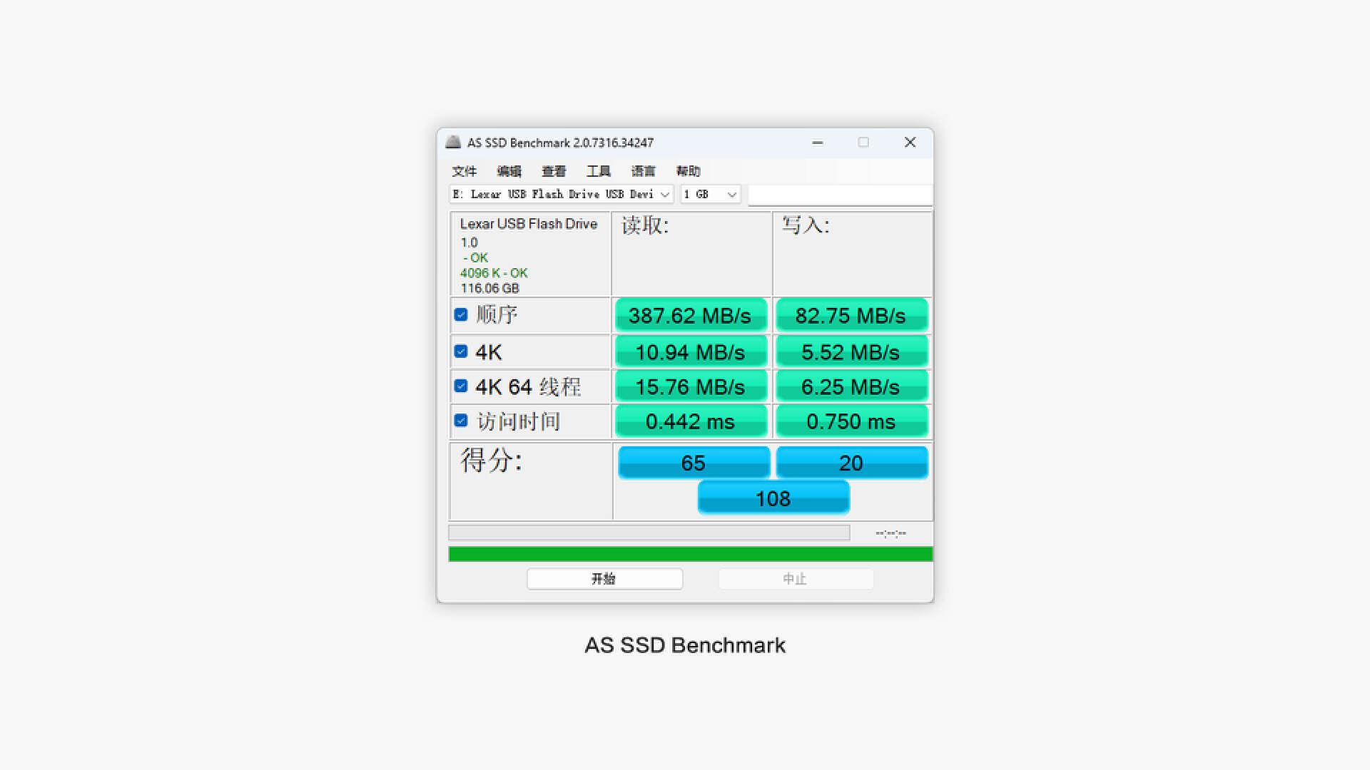 雷克沙M900闪存盘：USB3.1 Gen1高速协议，内置数据加密软件