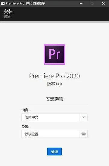 Pr2022超强大的视频编纂软件，pr2022中文版下载安拆教程 最新版下载