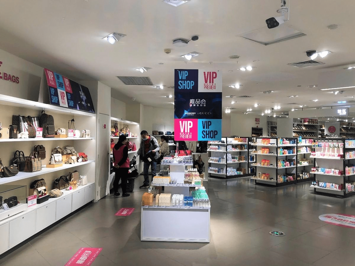 1�����18�ڣ��㽭�˶����ζ����氮������ΨƷ��������״�� ...