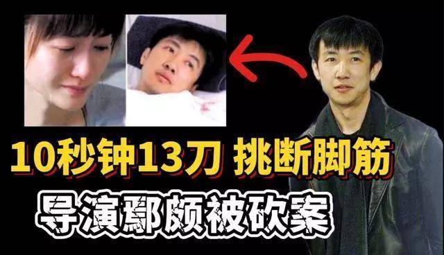 李小冉嫁给陪跑16年男闺蜜，曾谬爱殷商前夫，致恋人被砍12刀