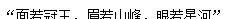 当您分开过滤器时，您将被“表露”，那些偶像剧男主都羞于夸本身的长相吗？