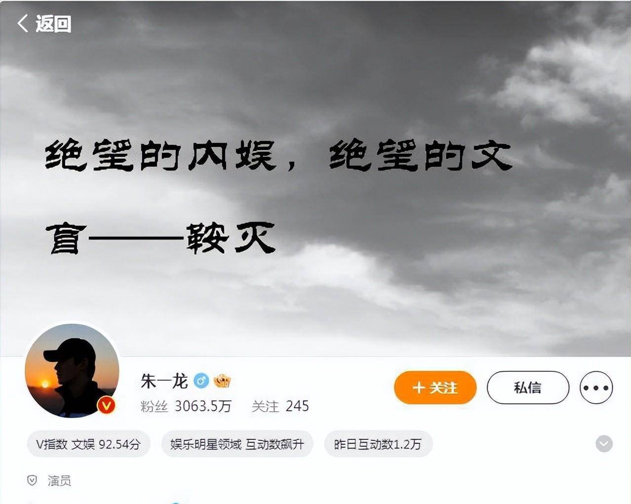 绝望的娱乐，绝望的文盲