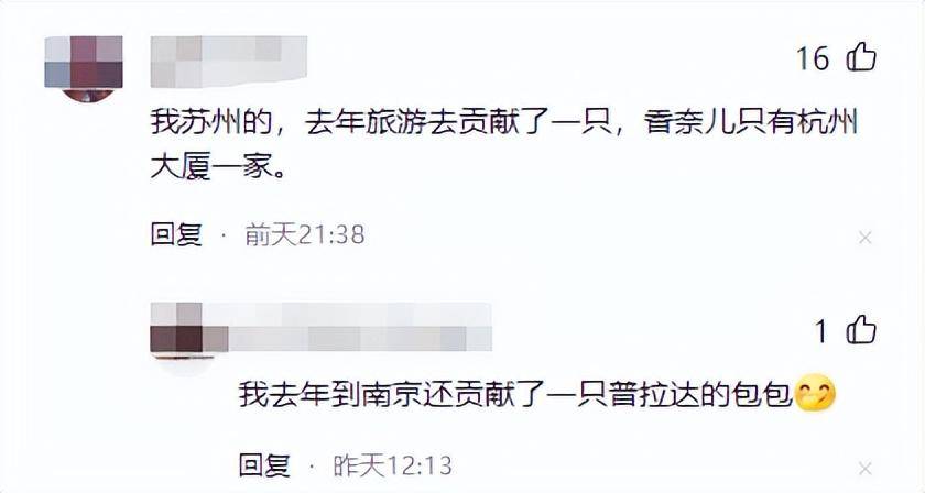 1�����18�ڣ��㽭�˶����ζ����氮������ΨƷ��������״�� ...