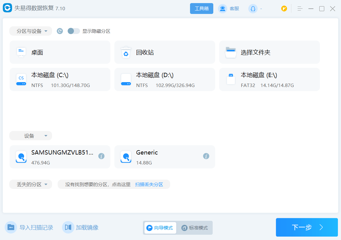 电脑视频怎么恢复?能够尝尝那个