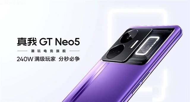 拥有6大卖点的实我GTNeo5，那长短常值得动手的