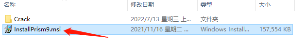 生物统计曲线拟合和科学绘图于一体医学绘图软件GraphPad Prism 9.3安拆教程