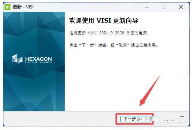 模具设想软件 Vero VISI 2022 21最新版下载安拆激活教程