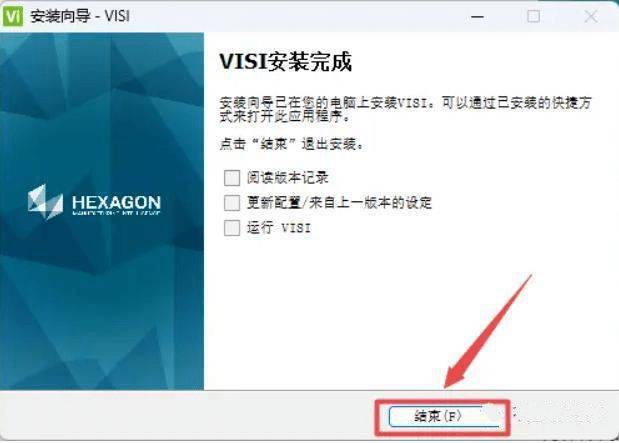 模具设想软件 Vero VISI 2022 21最新版下载安拆激活教程