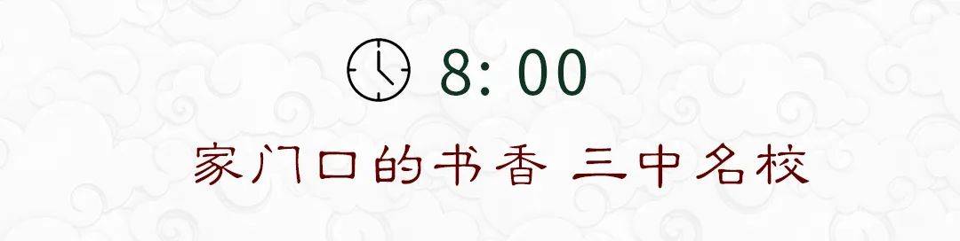 漳平建发文著售楼中心德律风400-022-8887转8888营销中心_售楼处地址详情