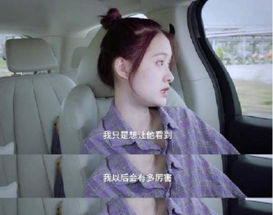 19岁女团成员停学赚钱，不只被家暴竟然还被要求买房写弟弟名？