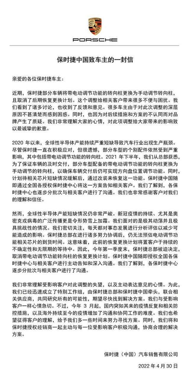 没上315就万事大吉了？那几个汽车品牌，让车主苦不胜言！