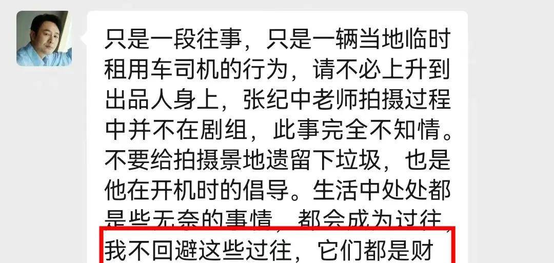 张颂文给老哥报歉，是主动为之，仍是另有隐情？