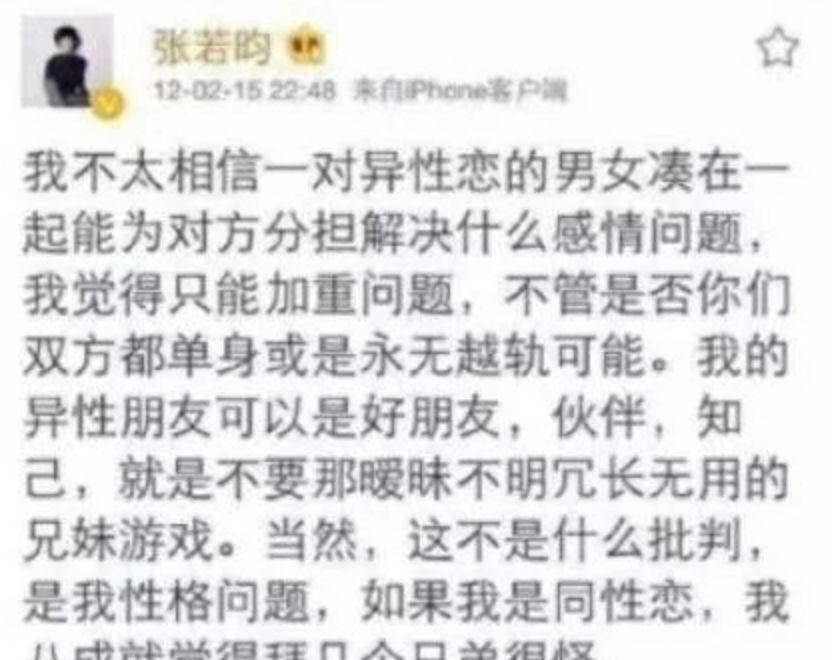 唐艺昕配不上张若昀？良多工作你不晓得！