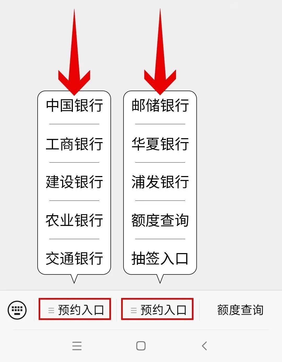 黄山币、峨眉山币起头预约了？发行恐有变！