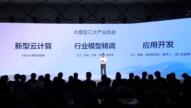 「文心一言」的实力与挑战:打破期待,还是面临GPT-4冲击? 「文心一言」的实力与挑战:打破期待,还是面临GPT-4冲击?