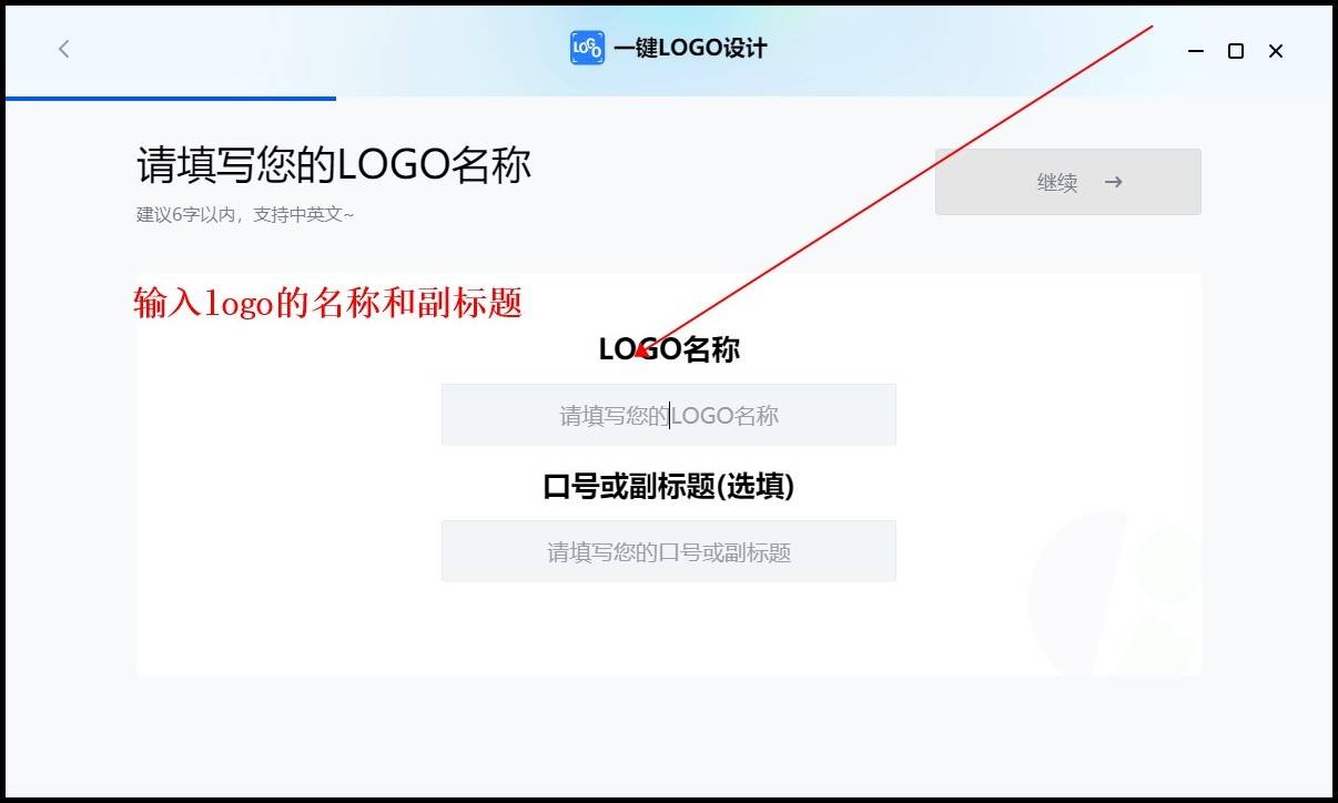 logo设想生成器怎么生成专属logo？免费生成的小技巧