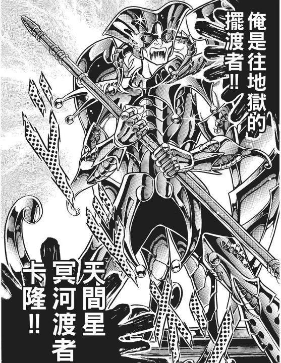 ��ʥ��ʿ��ʸ������λڤ�紬��ʵ��ȴ����ͬ