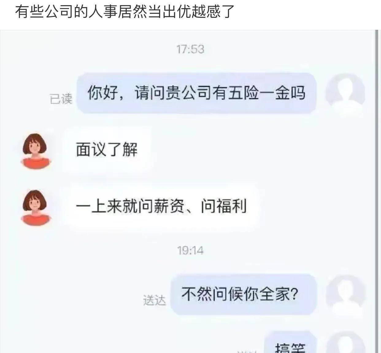 和同事去KTV，我喝多了趴在沙发上拆睡，没想到她们会议论我