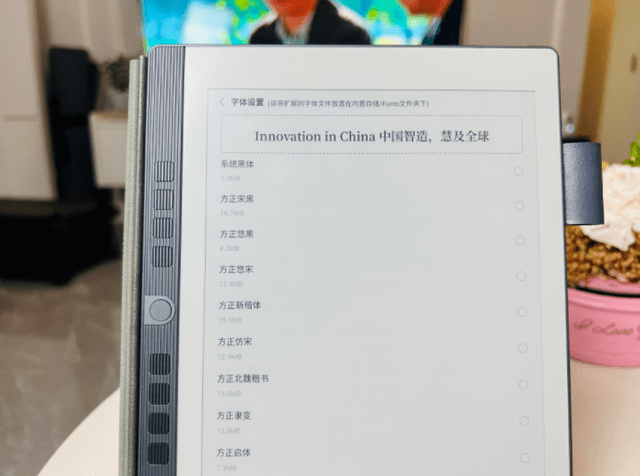 7.8英寸单手握持黄金尺寸？清点市道畅销的五款7.8寸电纸书阅读器