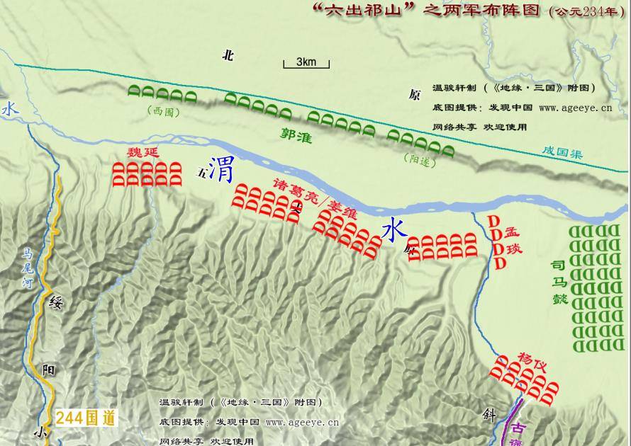 从攻守两边都严峻的内卷看诸葛亮的第五次北伐