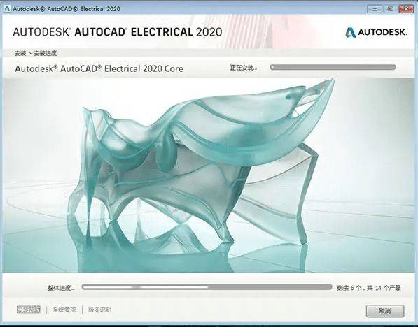 AutoCAD Electrical 2020 官方简体中文正式版下载