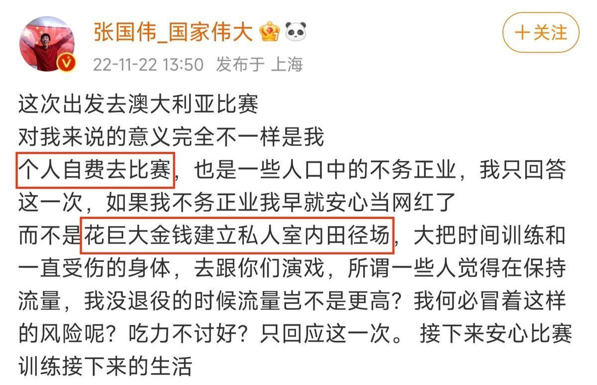 鱼与熊掌不成兼得！那八位体育明星被处所队开除，一点也不冤枉