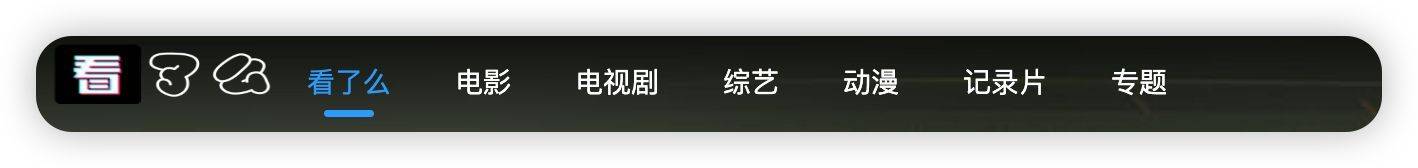 宅家必备！分享三个看片子网站，让你实现不雅影自在