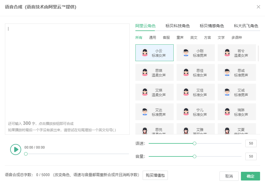 怎么造做动画宣传短视频？一个东西轻松创建 | 秀展网