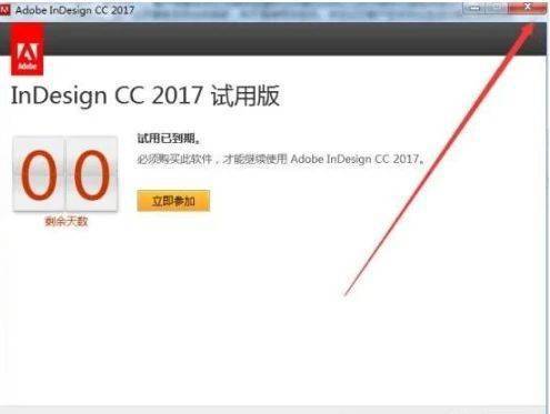 排版软件Id下载InDesign 2023中文版