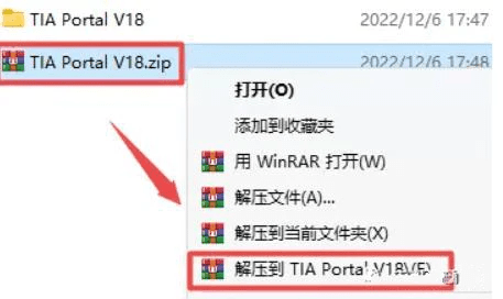 集成主动化博途TIA Portal V18详细安拆教程，TIA博途软件下载