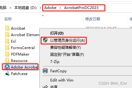 Acrobat一键曲拆下载:Adobe Acrobat Pro DC