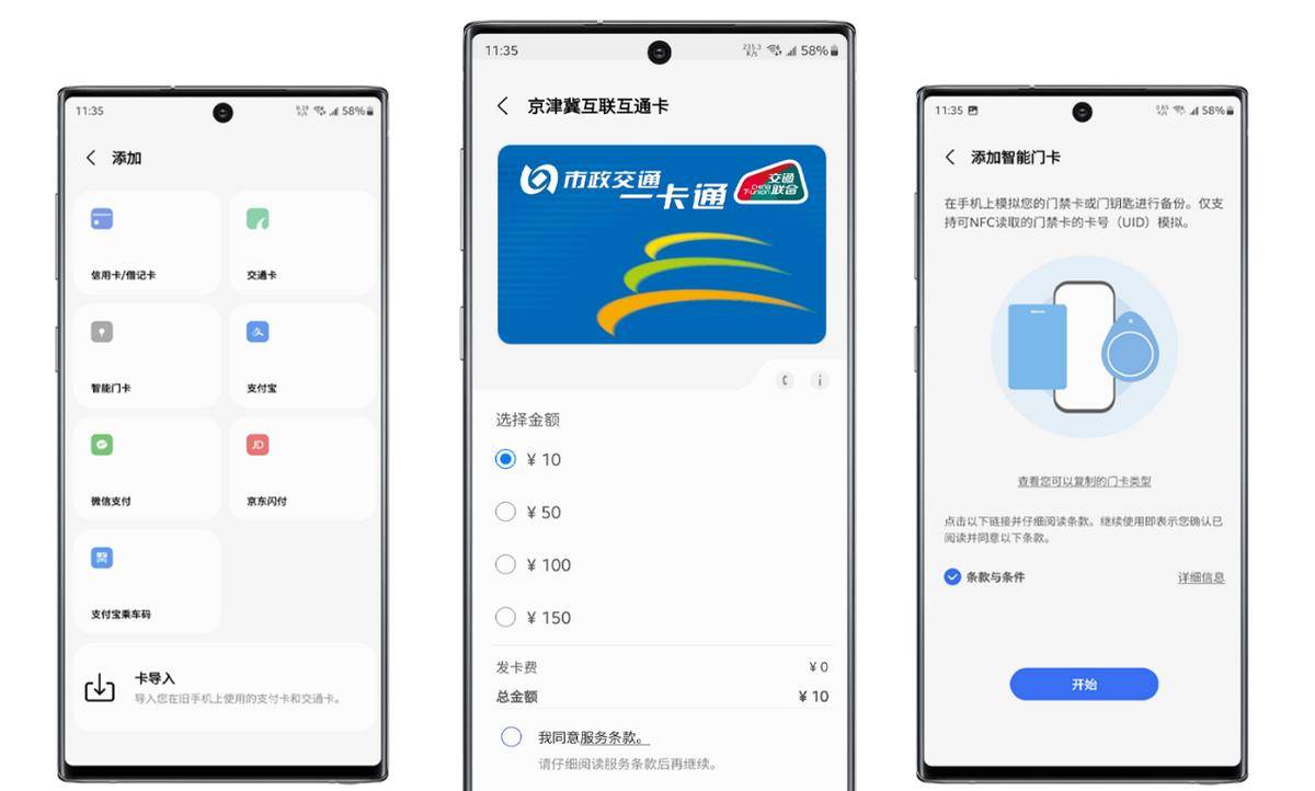 实的很顶！三星S23系列深度利用技巧，基于ONE UI 5.1