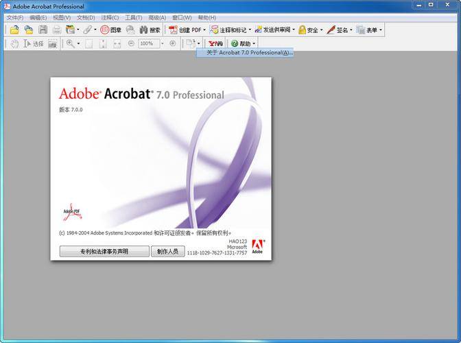 Acrobat一键曲拆下载:Adobe Acrobat Pro DC